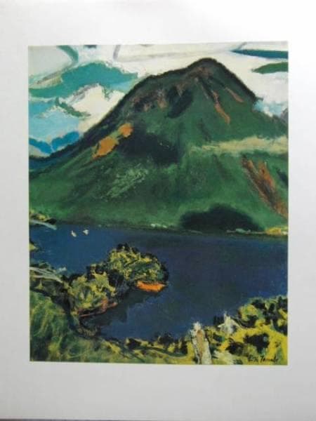 田辺 三重松、中禅寺湖、限定・豪華大判画版画、 新品高級額付