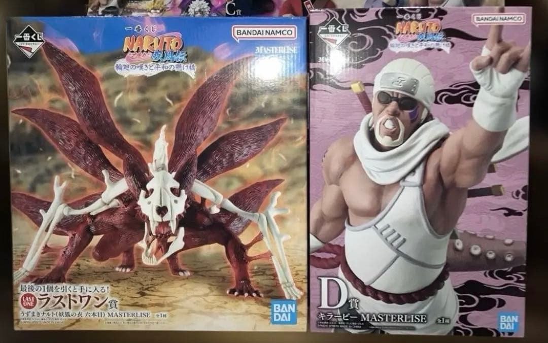 一番くじ ナルト 輪廻の嘆きと平和の懸け橋 一番くじ NARUTO-ナルト- 疾風伝 輪廻の嘆きと平和の懸け橋｜一番くじ