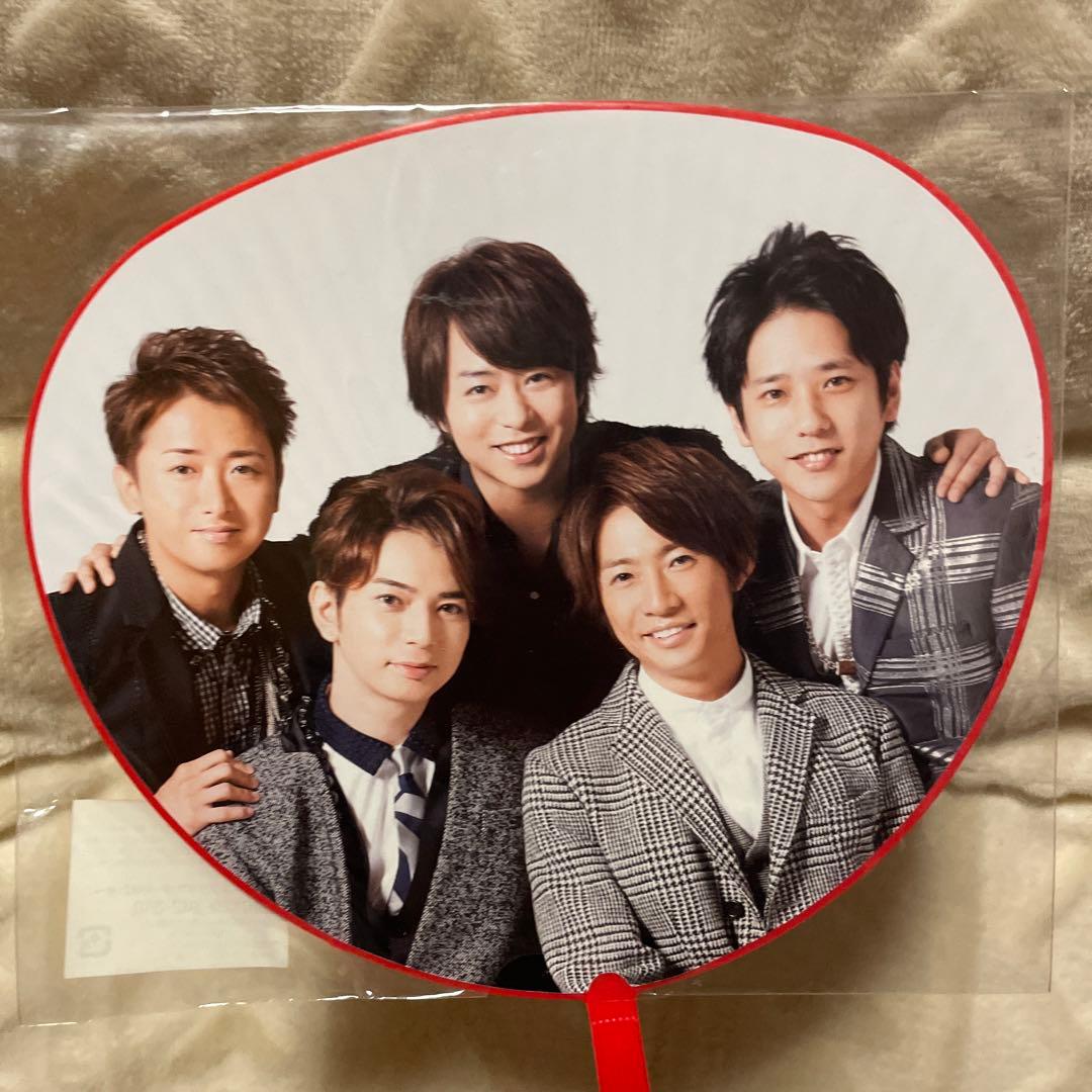嵐 ARASHI コンサートミニうちわ 6本 - メルカリ