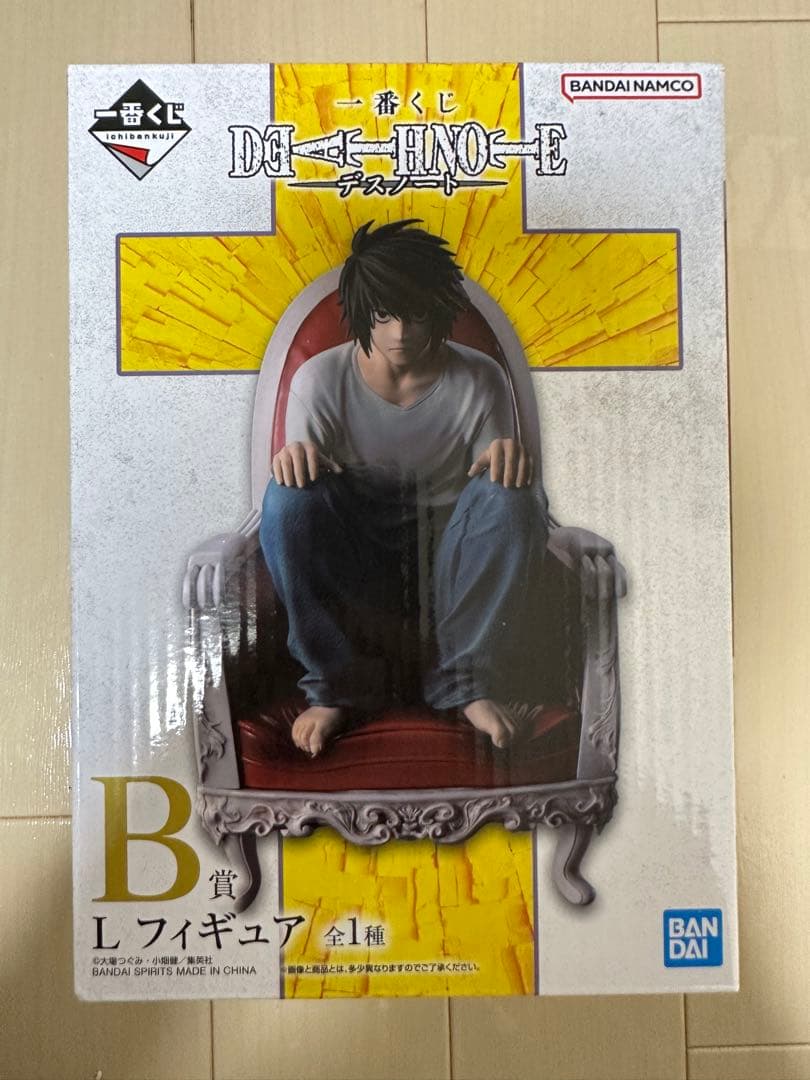 未使用】デスノート L フィギュア B賞 一番くじ - メルカリ