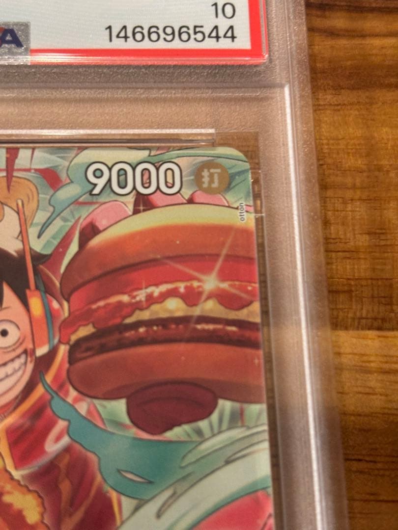 PSA10 ワンピース モスバーガー プロモ ルフィ - メルカリ