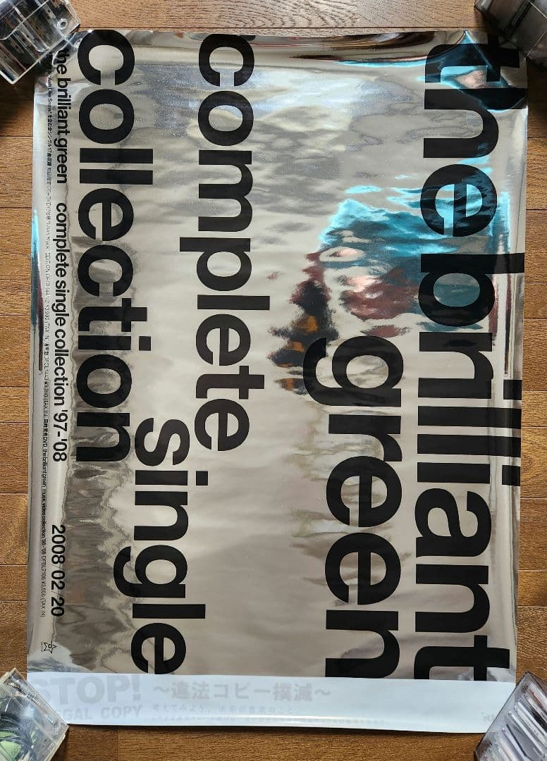 the brilliant green ポスターセット - メルカリ