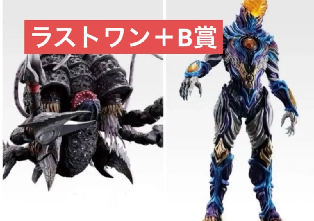一番くじ ウルトラマン 怪獣超大全 ラストワン賞 ガタノゾーア B賞