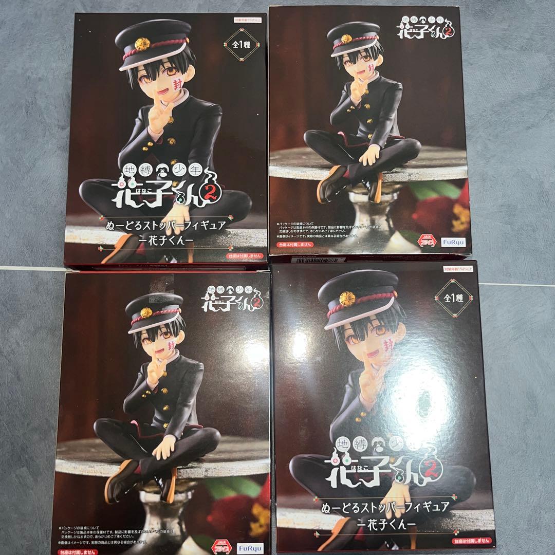 地縛少年花子くん ぬーどるストッパーフィギュア - メルカリ