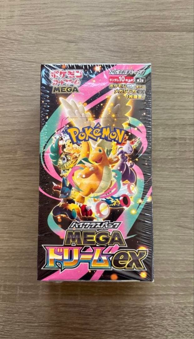 ポケモンカードゲーム 拡張パック ハイクラスパック MEGAドリームex BOX Amazon.co.jp: ポケモンカードゲーム MEGA ハイクラスパック MEGA