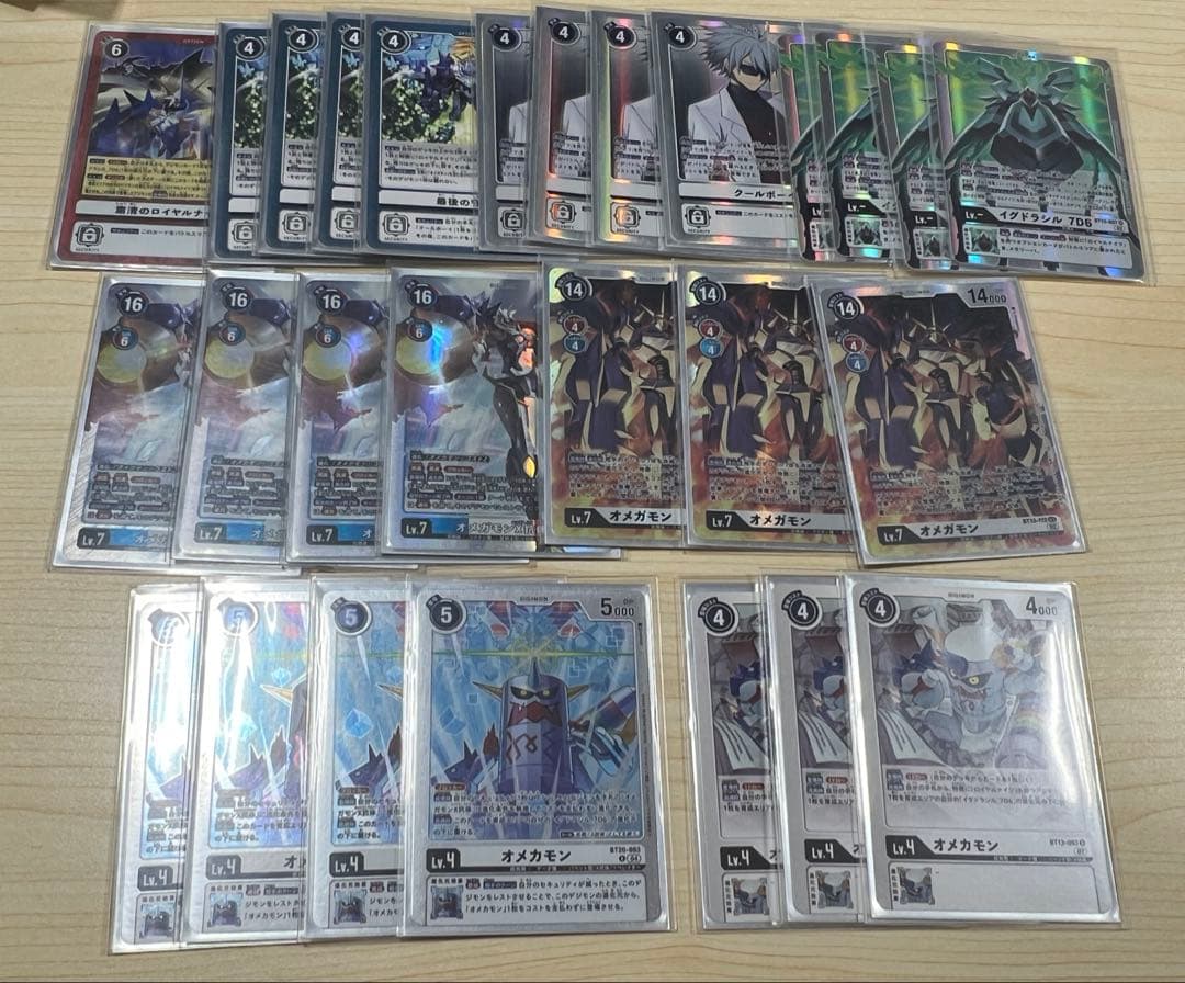 デジモンカード ロイヤルナイツ デッキ　イグドラシル　オメガモンX抗体