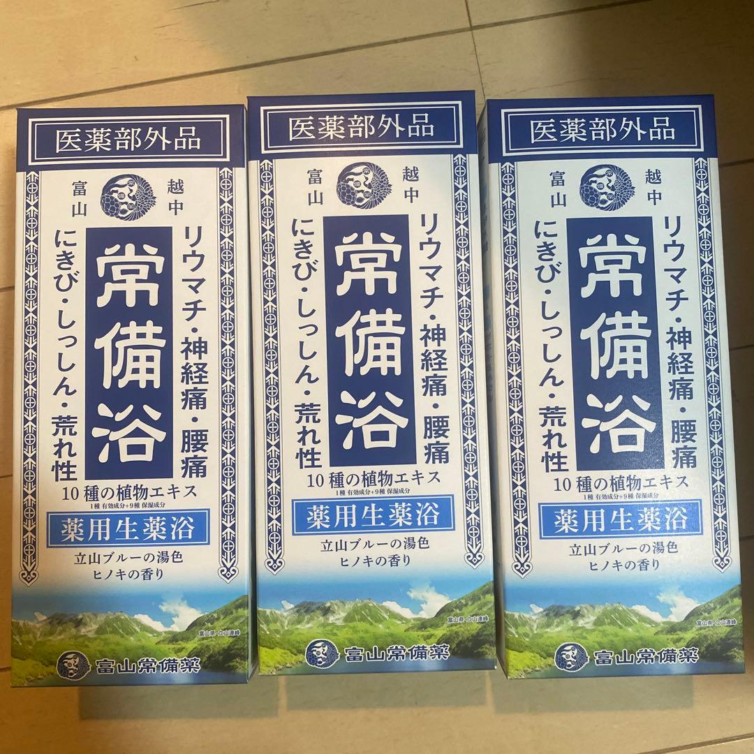 ot 常備浴 400ml 10種植物エキス配合✖️3点 Amazon | 【医薬部外品】常備浴 富山常備薬 薬用入浴剤 大容量400mL(20