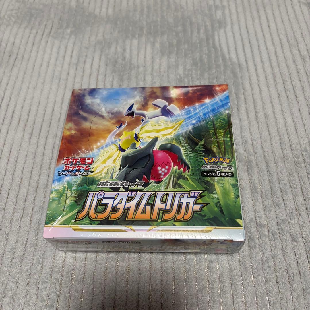 パラダイムトリガー　1BOX シュリンク付き