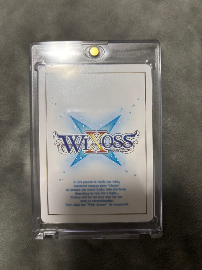 ウィクロス 空崎ヒナ UR 終幕イシュ・ポシェテ ブルーアーカイブ