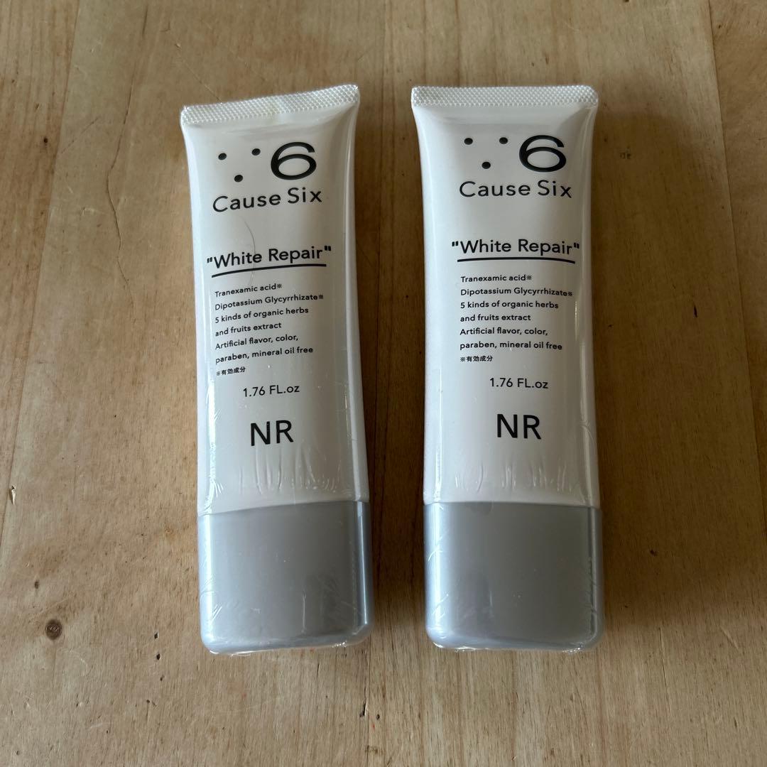 コーズシックス　ホワイトリペア 50g2本セット