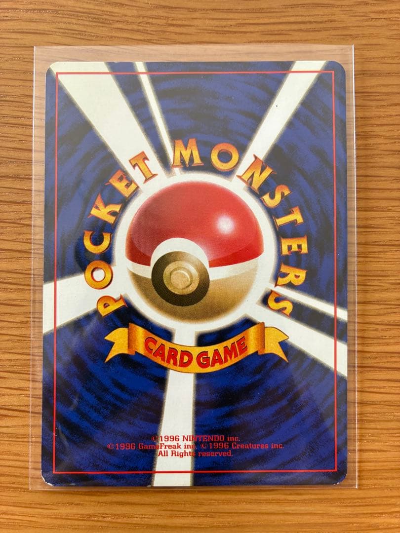 ポケモンカード 旧裏 フシギバナ 初版 エラーカード No.68 - メルカリ