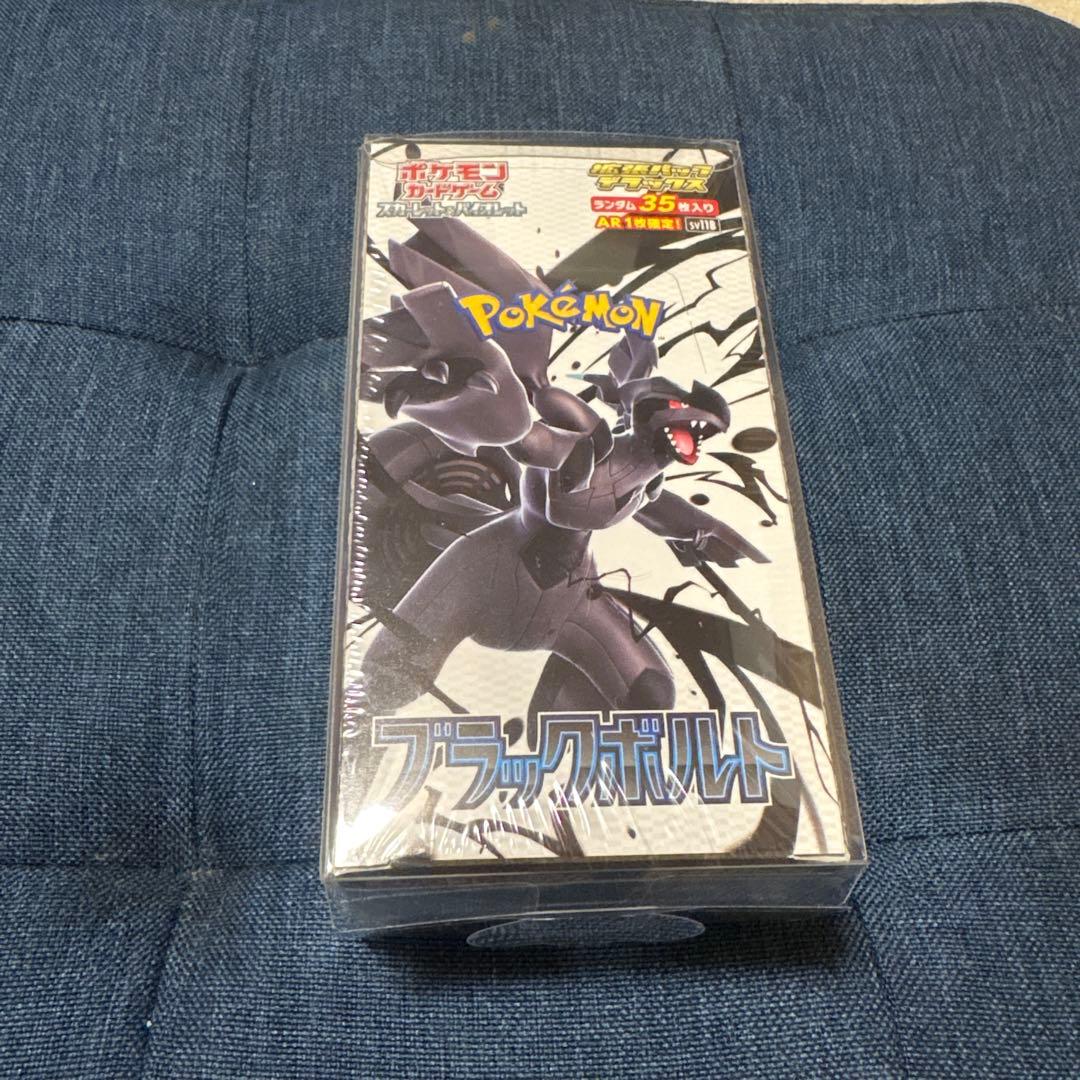 ブラックボルト 拡張パックデラックス 1BOX 旧サイト】ポケモンカードゲーム 拡張パックデラックス「ブラック