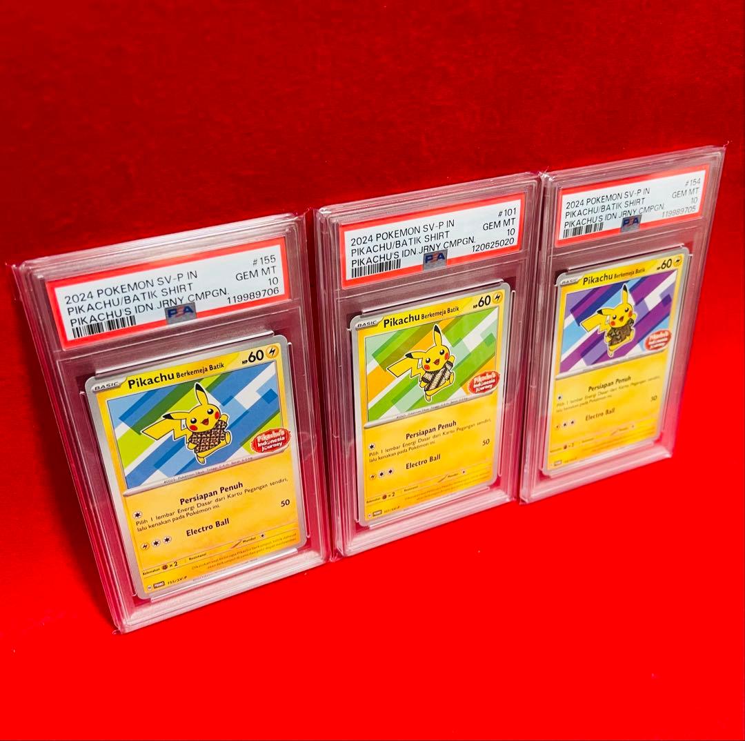 PSA10×3】ピカチュウ インドネシア プロモ 101 154 155 3点 - メルカリ