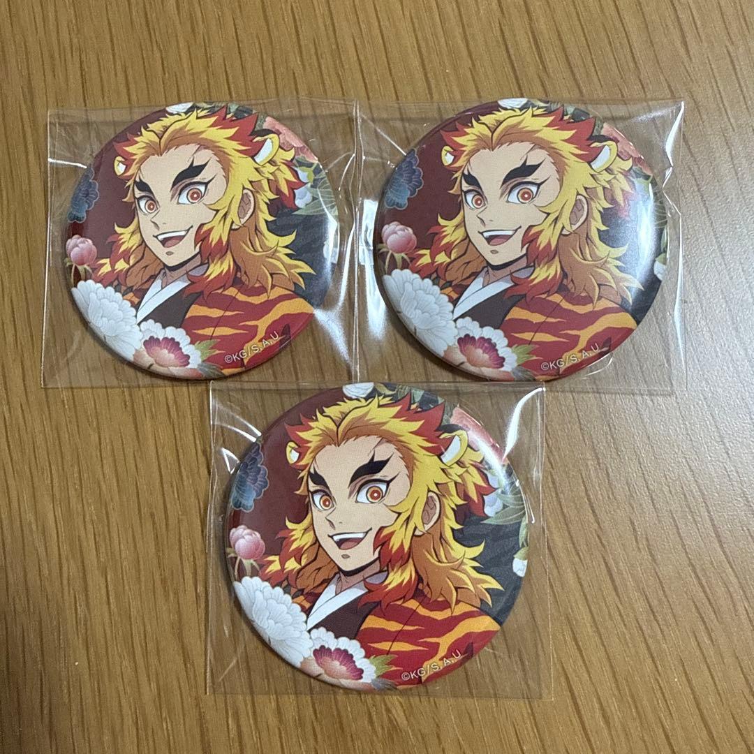 鬼滅の刃 鬼滅祭 ～アニメ参周年記念祭～ 寅年 57mm缶バッジ 煉獄杏寿郎