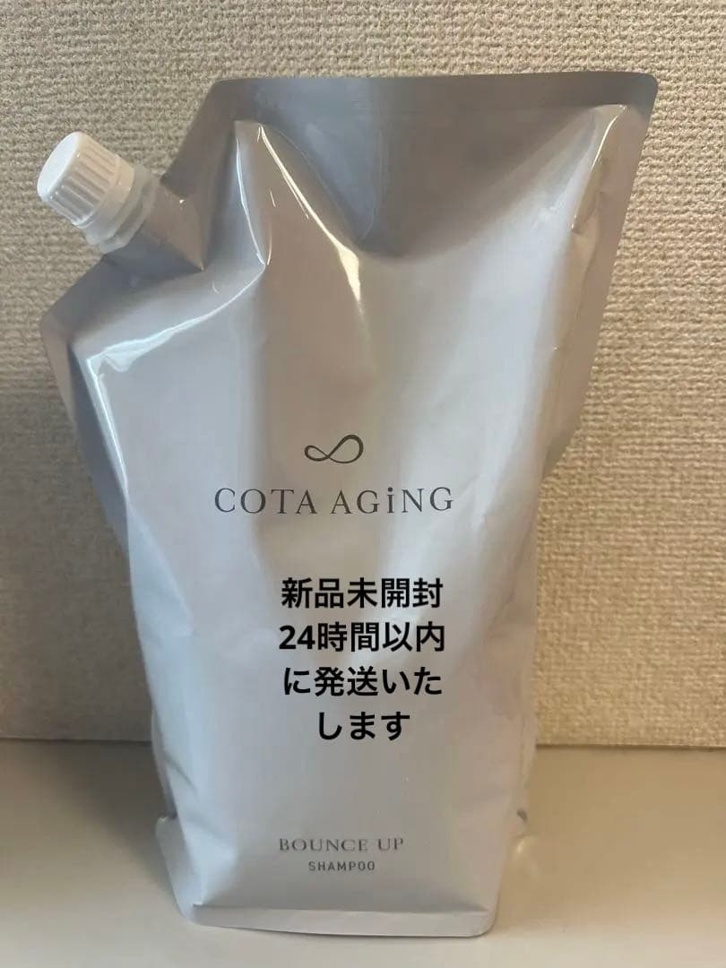 コタエイジング バウンスアップシャンプー 2L詰め替え用