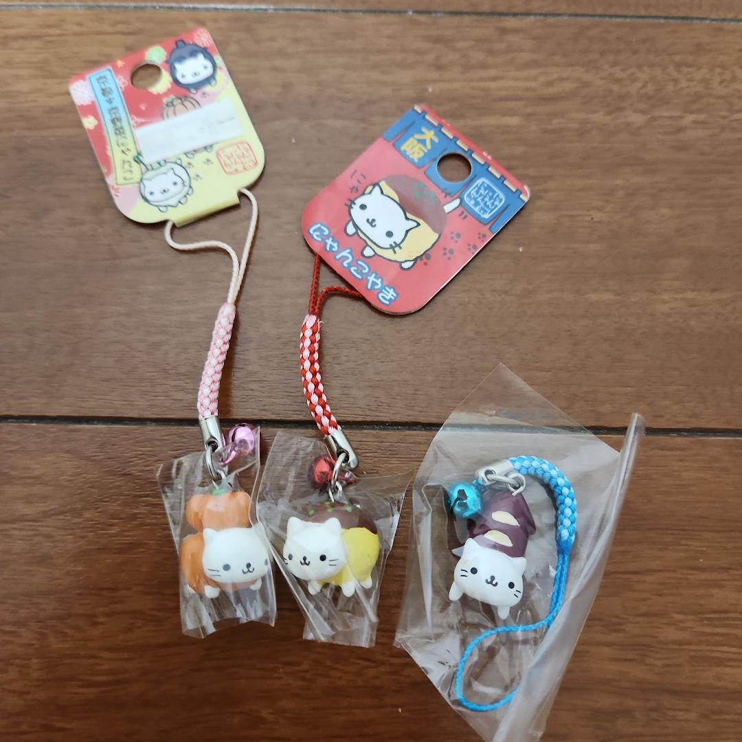 にゃんにゃんにゃんこ　マスコットストラップ 3個セット