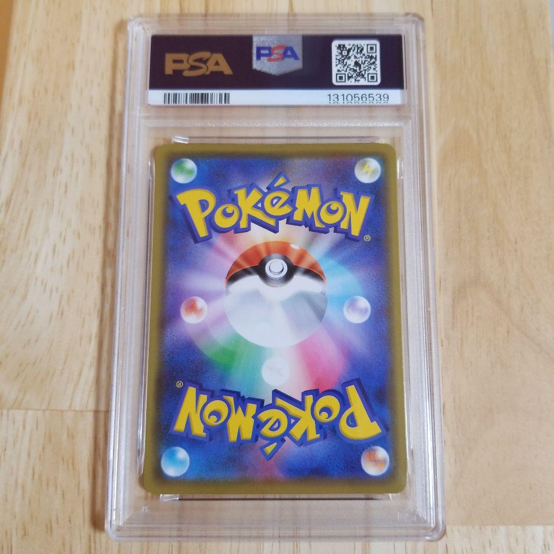 2020 ポケモンカード ルギア ホロ GEM MT 10 - メルカリ