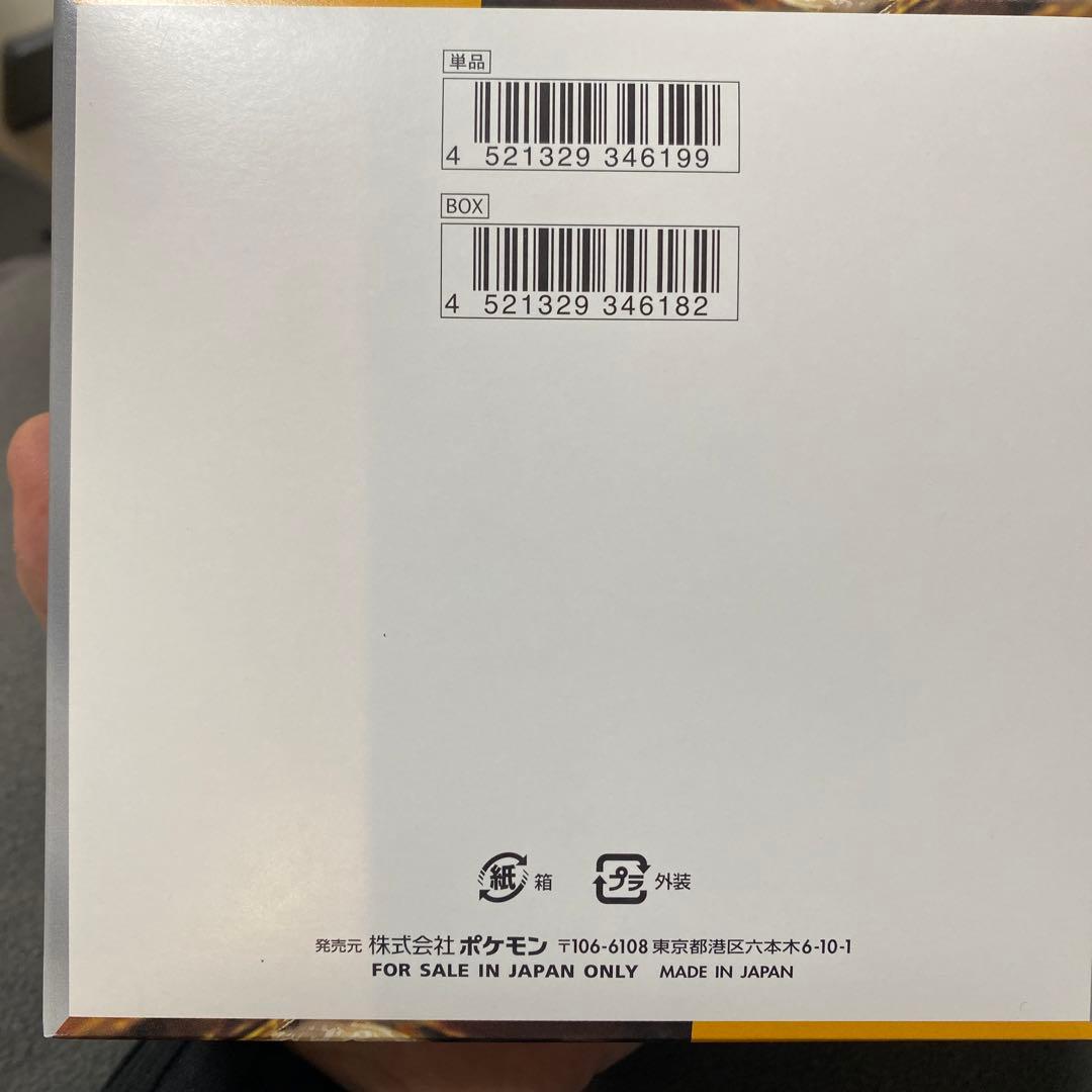 クレイバースト スカーレット BOX シュリンク無し 値段交渉応じます