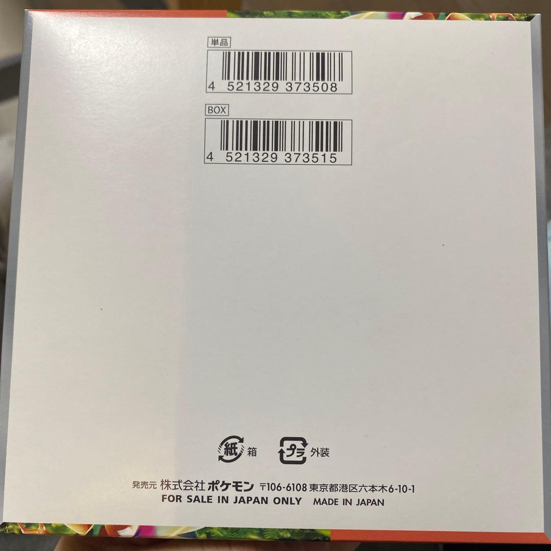 クレイバースト スカーレット BOX シュリンク無し 値段交渉応じます