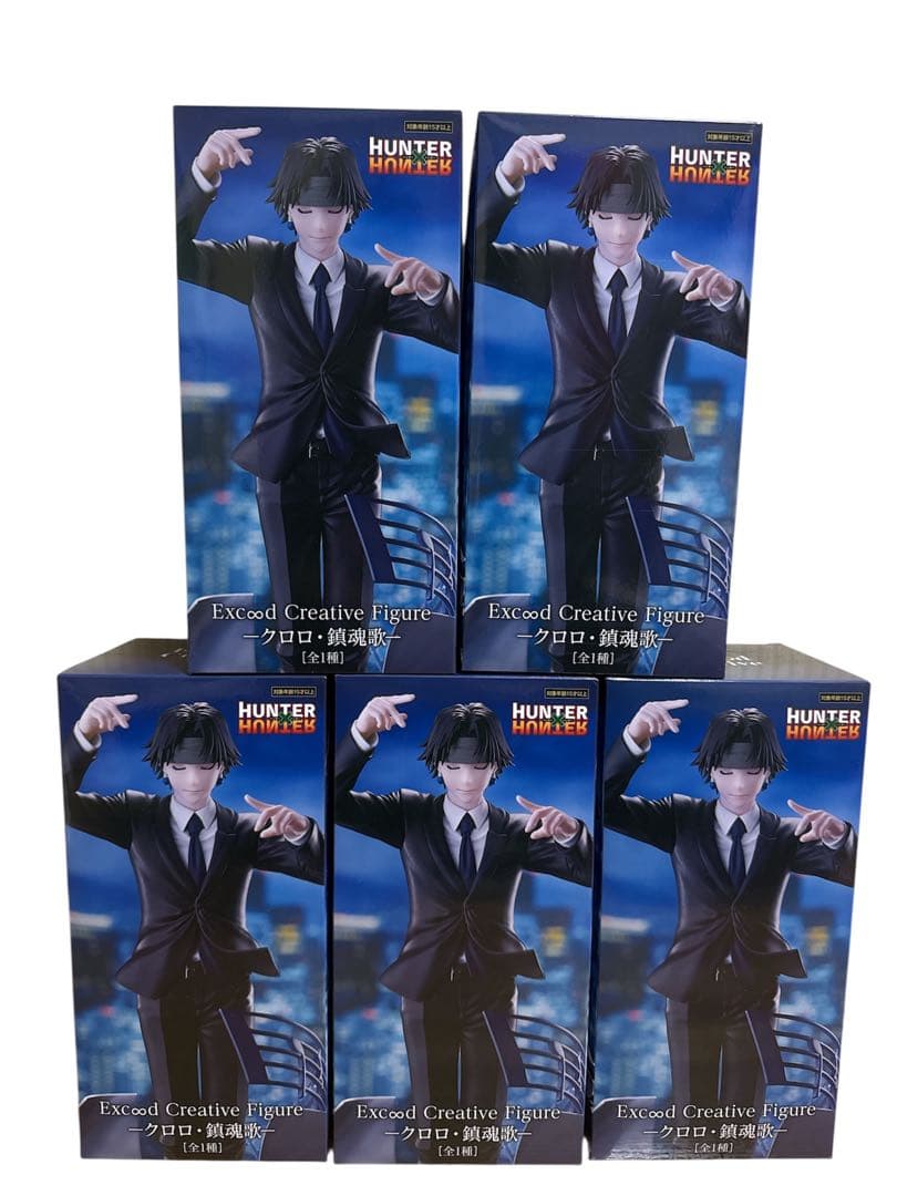 未開封】HUNTER×HUNTER フィギュアクロロ 鎮魂歌 5点セット - メルカリ