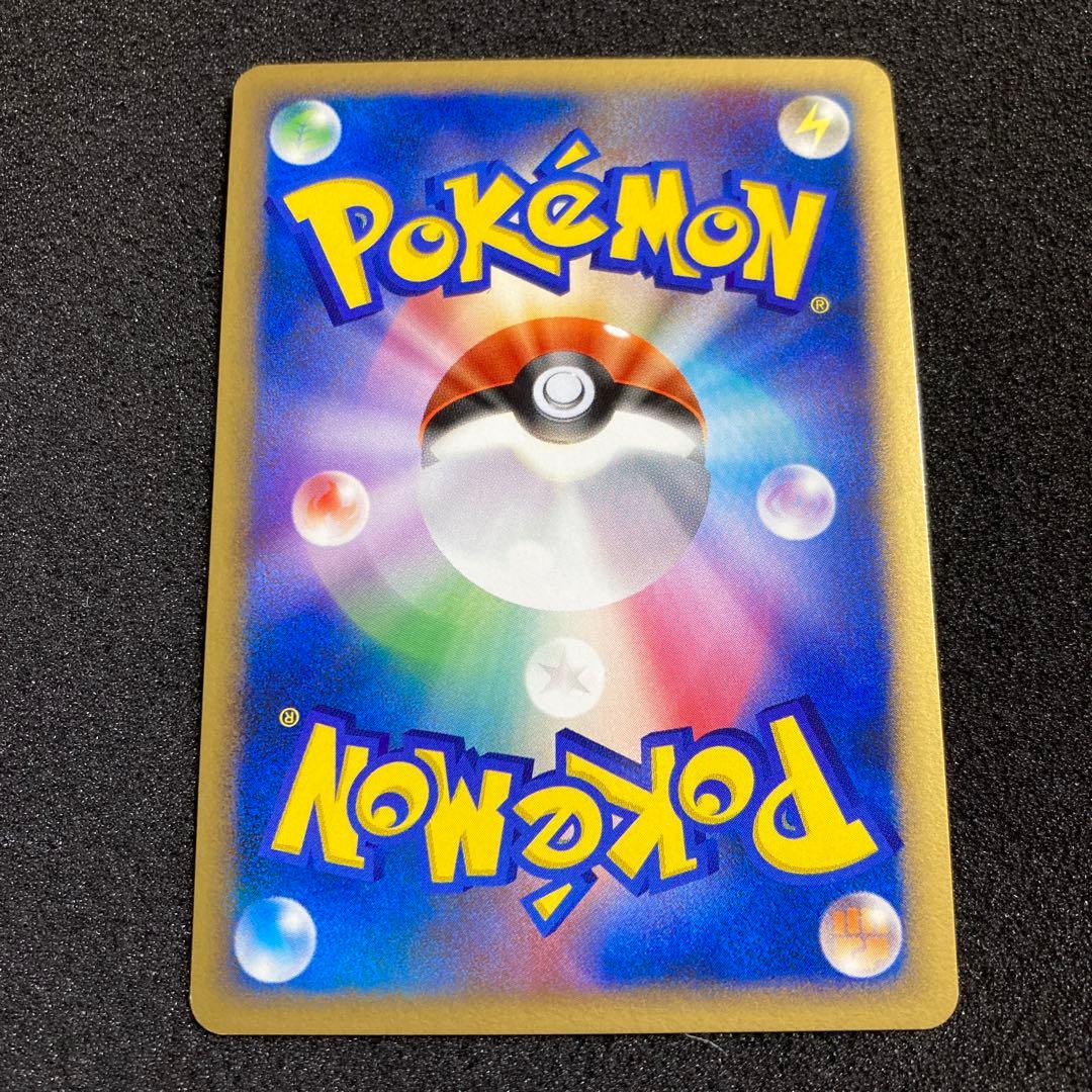 ラグラージ ☆ 拡張パック 月光の追跡 DP4 DPBP#310 美品 - メルカリ