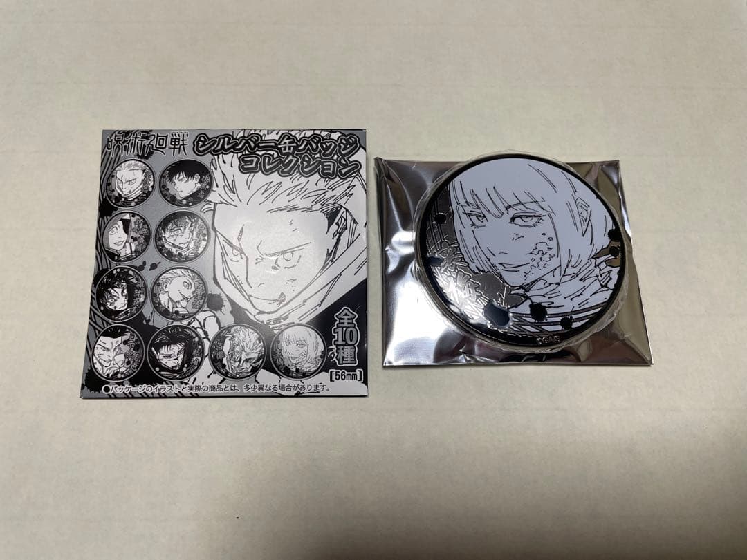 呪術廻戦 シルバー缶バッジ 裏梅 - メルカリ