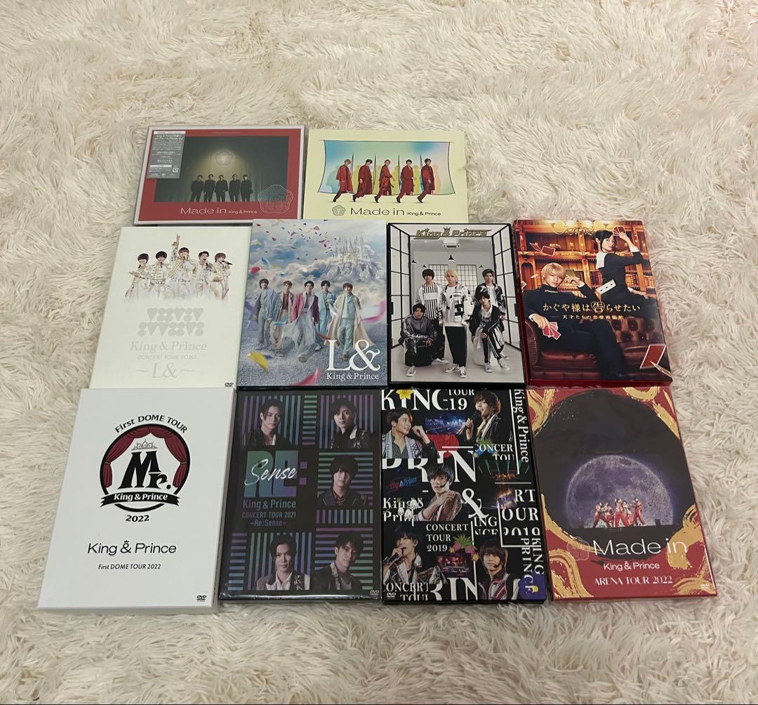 キンプリ DVD アルバム まとめ売り King＆Prince - メルカリ