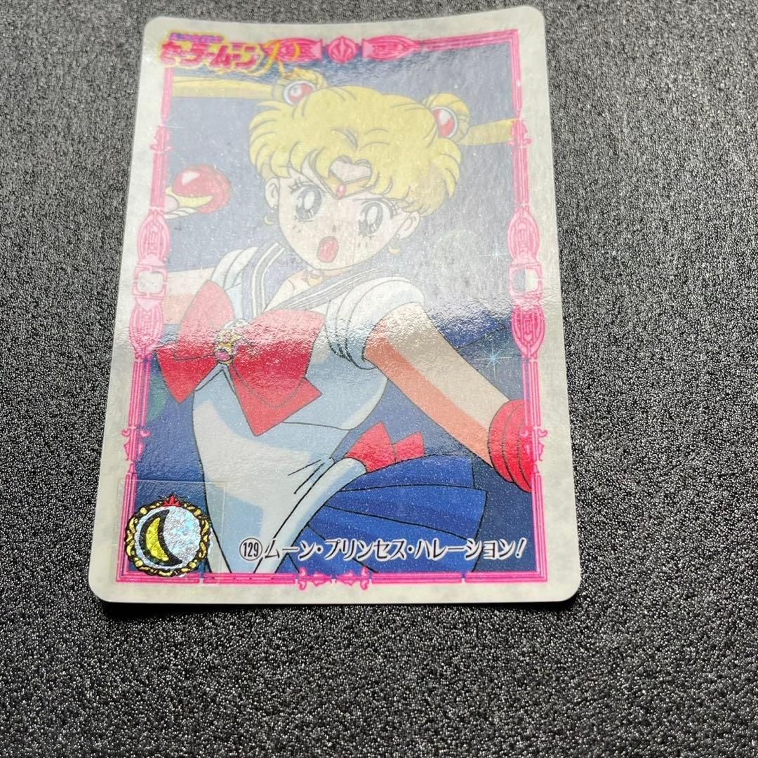 1993 美少女戦士セーラームーン セーラームーンR カード 必殺技カード