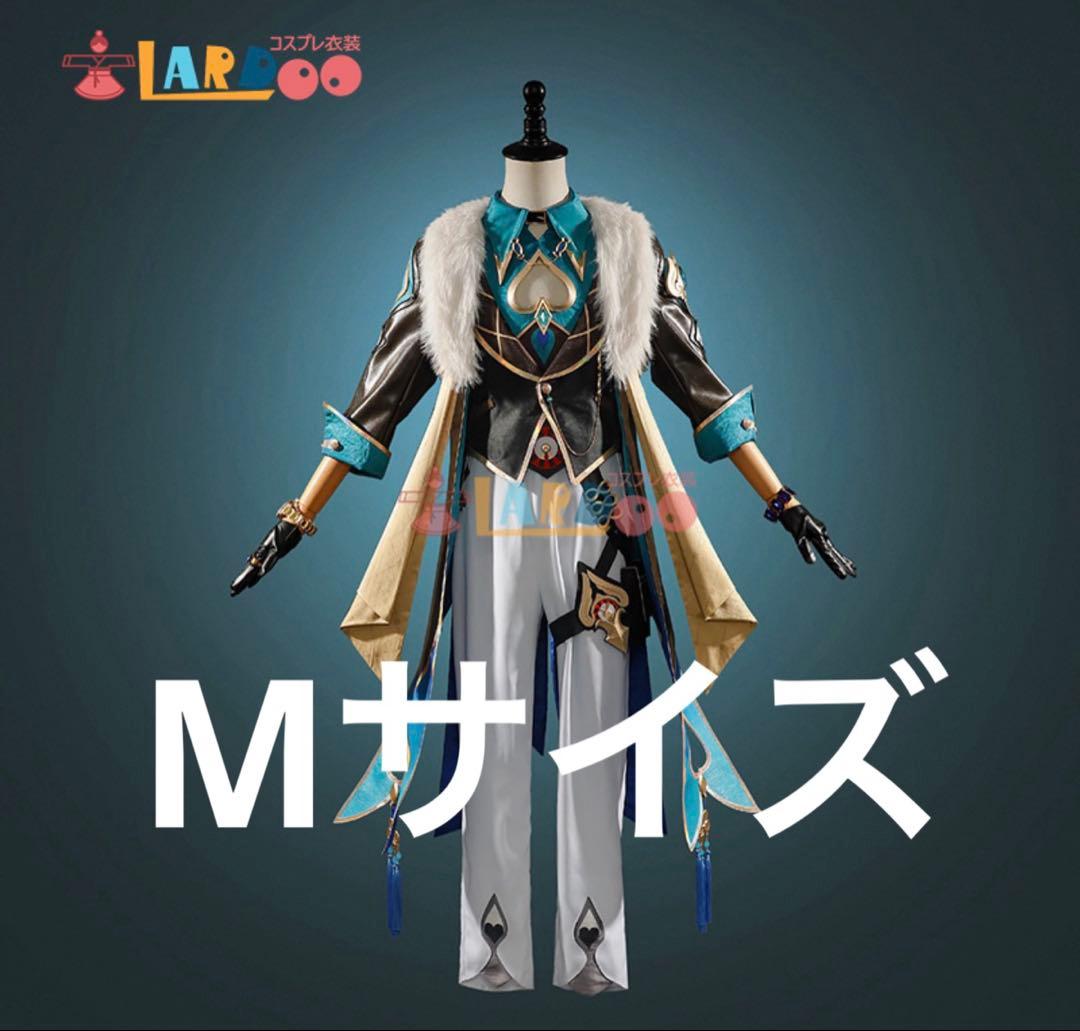 【値下】崩壊スターレイル アベンチュリン コスプレ Mサイズ