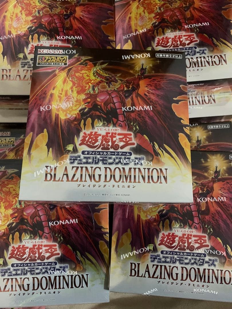 遊戯王 ブレイジングドミニオン　未開封　シュリンク付き　9box