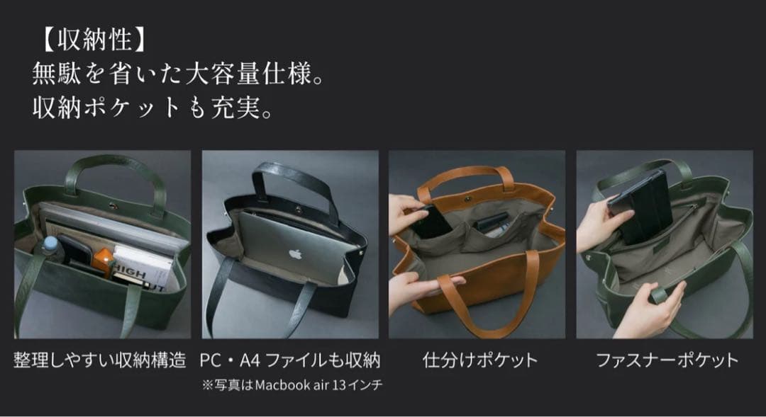 新品】大人革袋 2.0 ヨコ型 新進工房 レザートートバッグ SINSIN保証