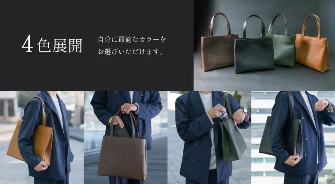 新品】大人革袋 2.0 ヨコ型 新進工房 レザートートバッグ SINSIN保証