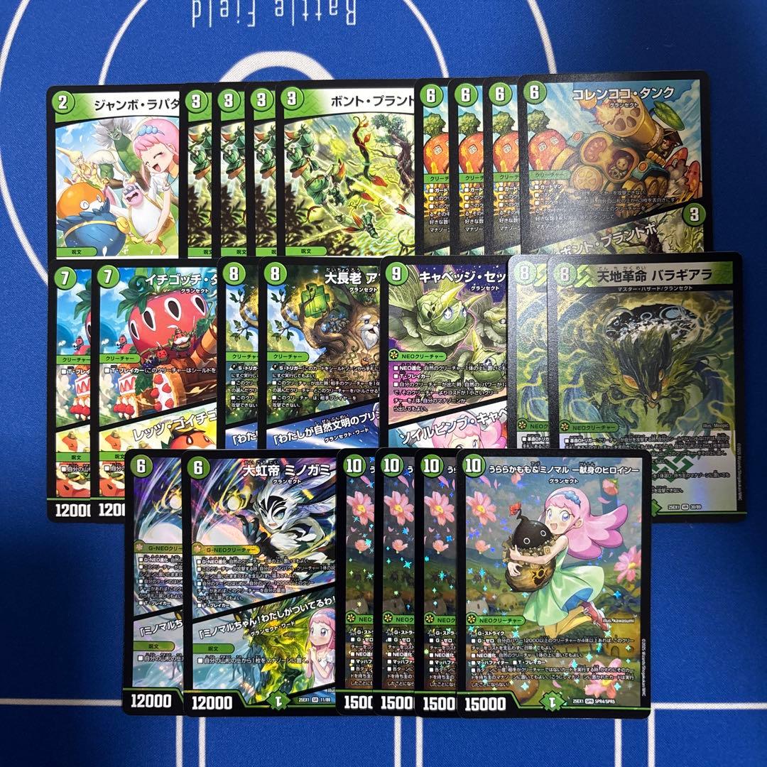 デュエルマスターズ グランセクト デッキパーツ - メルカリ