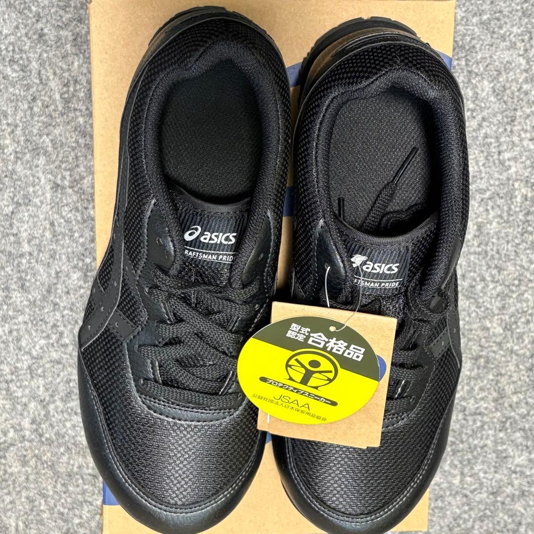 未使用★アシックス WINJOB CP201 安全靴 24.0