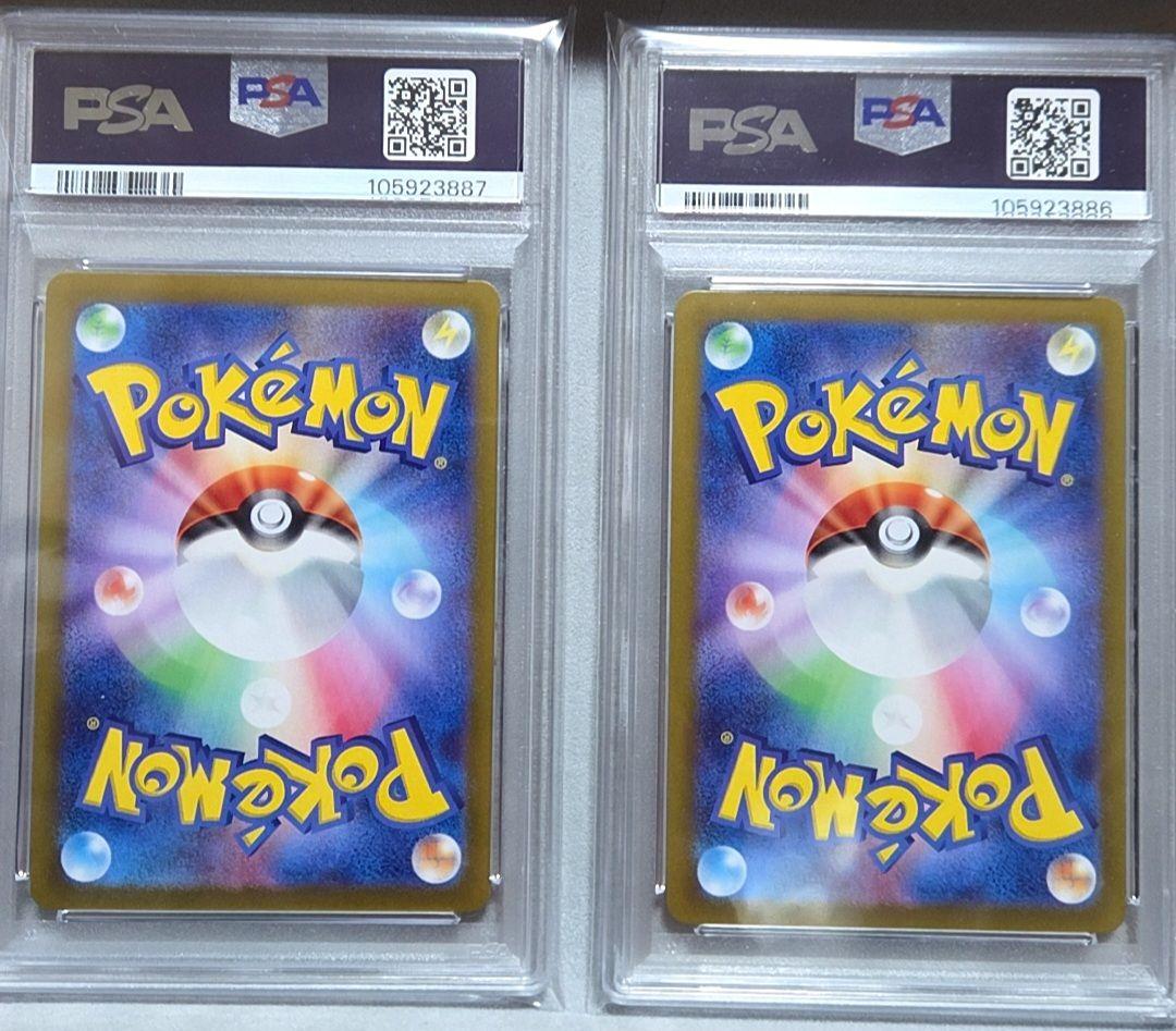 nのレシラム ar psa10 連番