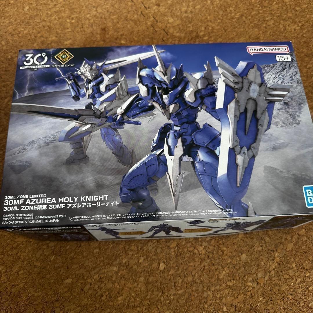 ☆新品☆限定30MF アズレアホーリーナイト 新品未開封 30ML ZONE限