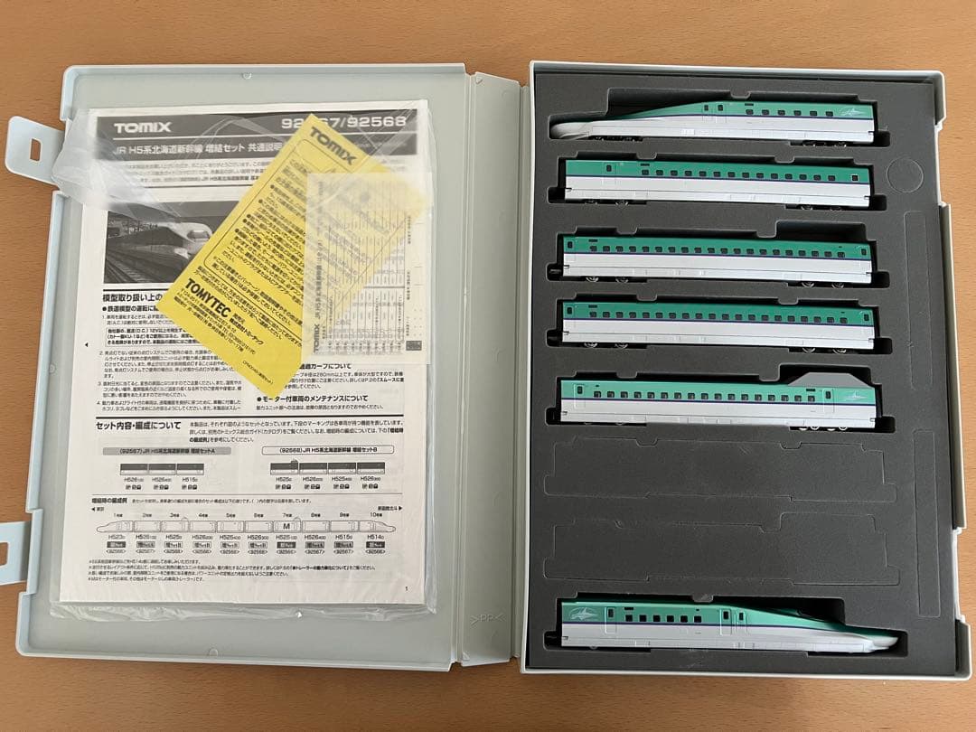 A*T様 TOMIX H5系北海道新幹線６両セット