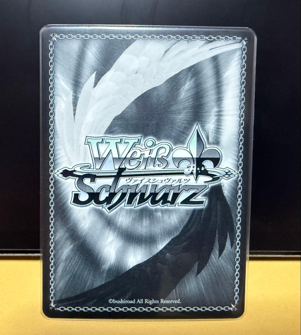 明日買取に出すので本日まで　「最終値下げ」 Boom Boom Pow 花海咲季