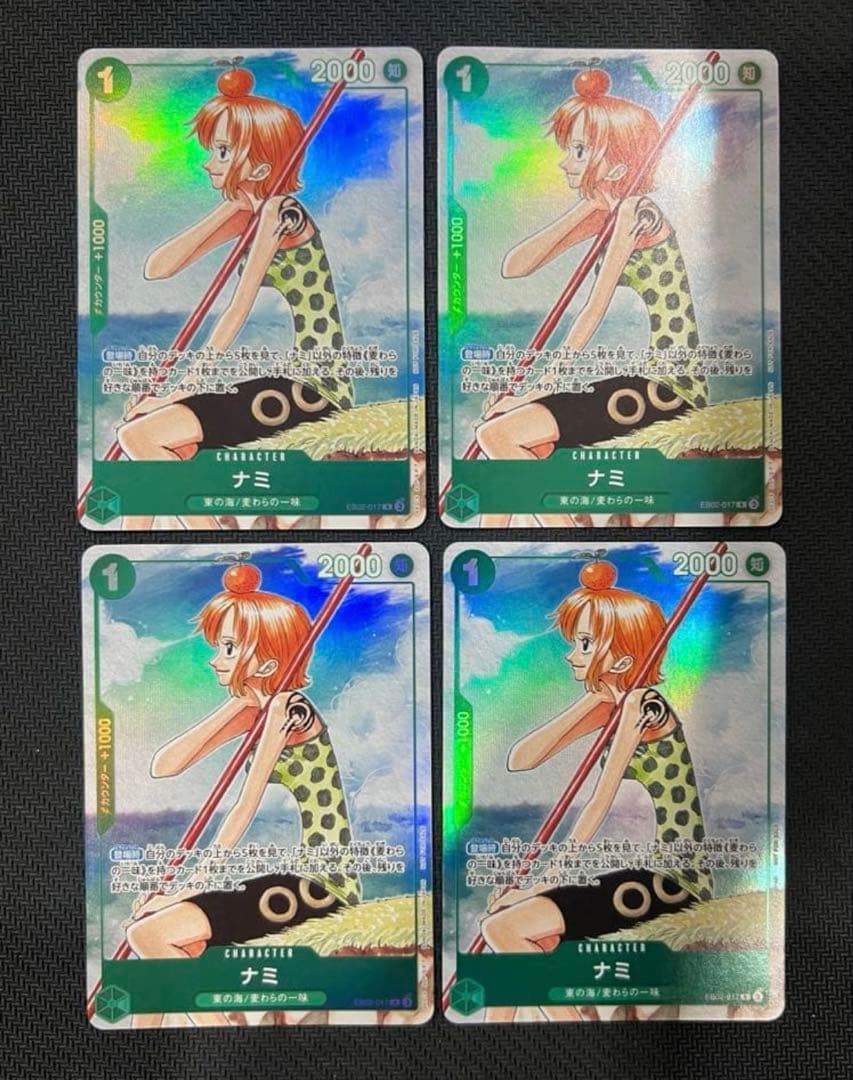 ナミ EB02-017R プロモ パラレル 4枚 - メルカリ