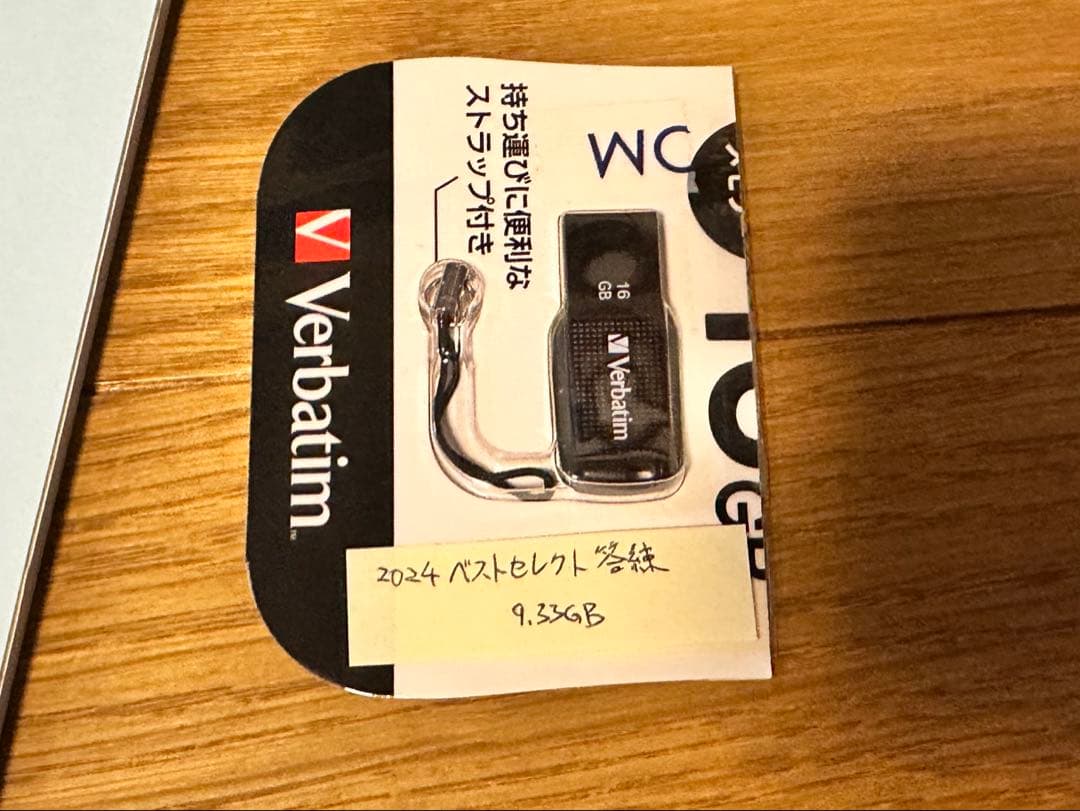 土地家屋調査士 ベストセレクト答練2024 - メルカリ