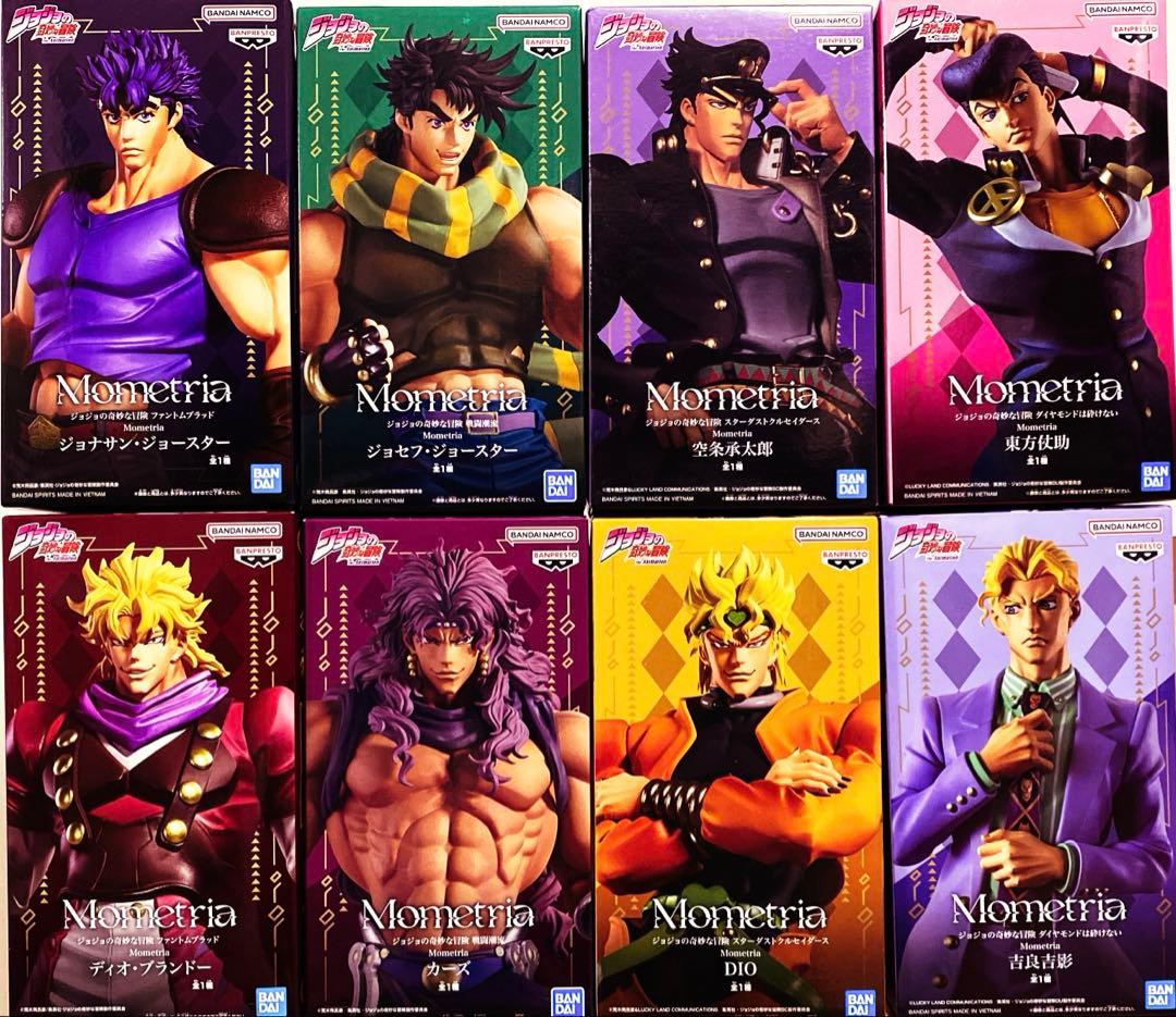 ジョジョの奇妙な冒険　Mometria 8種セット