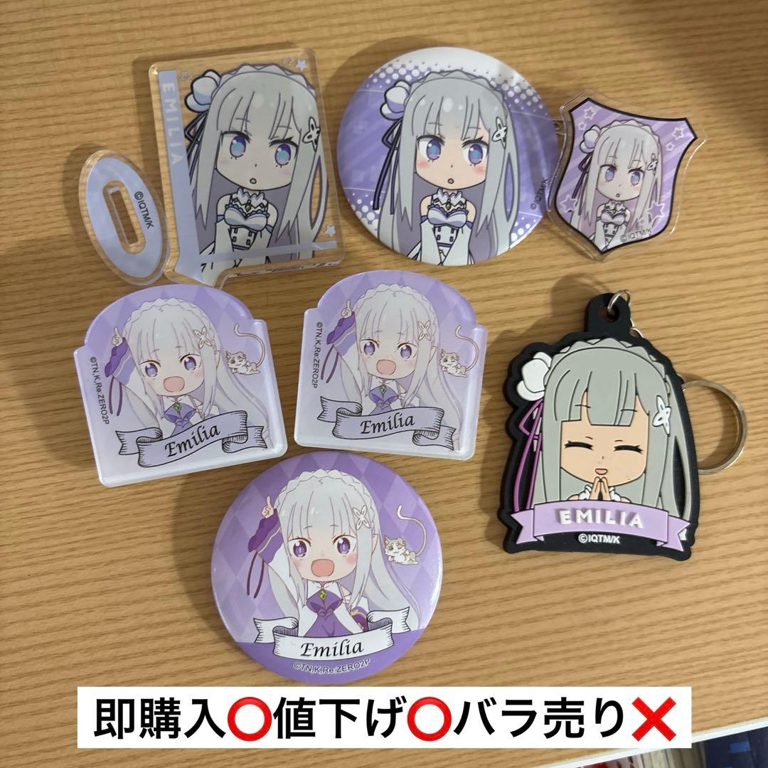リゼロ エミリア 百均 缶バッチ アクスタ 缶バッジ - メルカリ