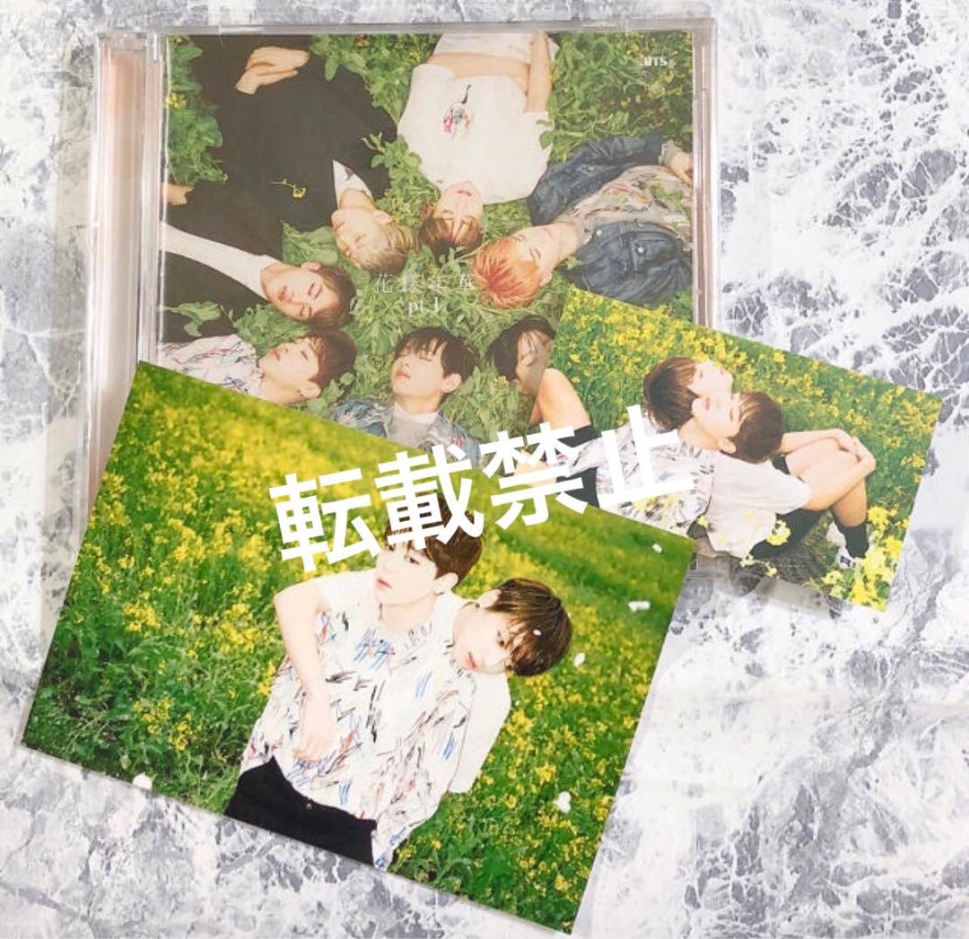 BTS 　花様年華pt.1 日本仕様盤　アルバム購入特典　生写真＋カード　セット