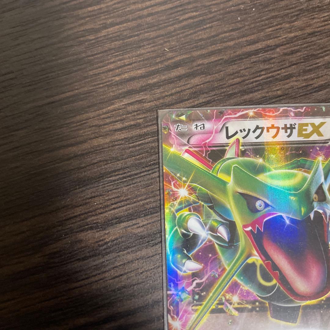 レックウザEX コロコロコミック プロモ - メルカリ