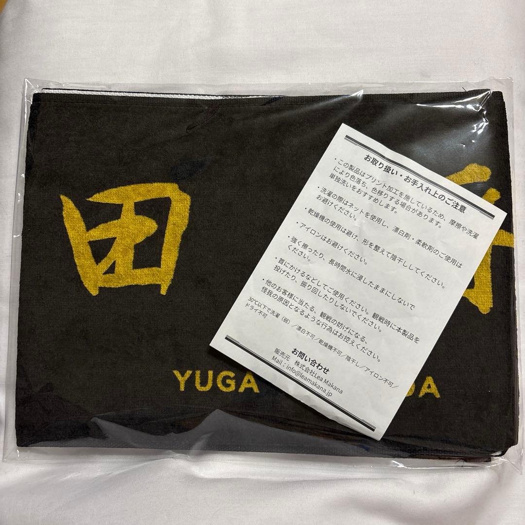 JRA 川田将雅騎手 ジョッキー直筆サイン プリントマフラータオル