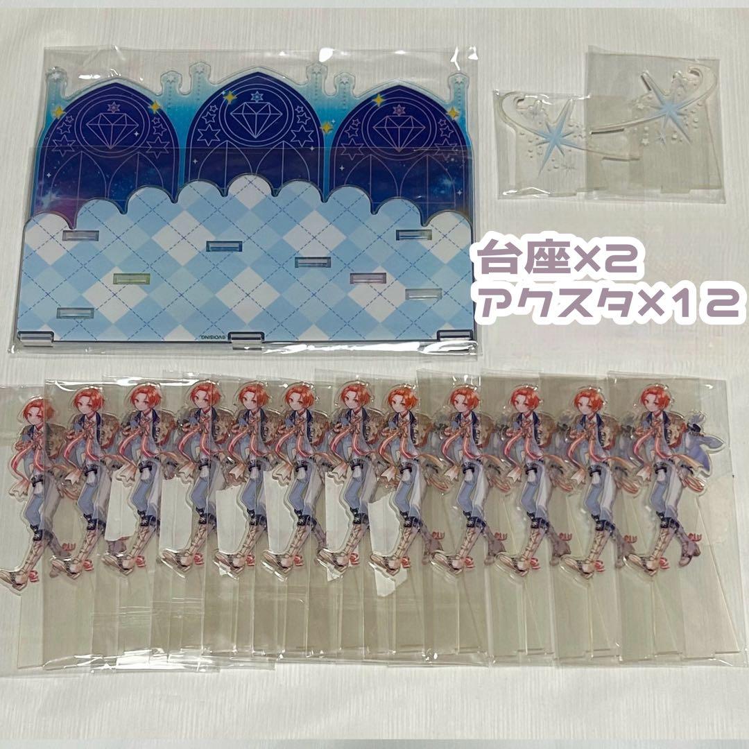 いれいす りうら アクスタ 恋星 2セット