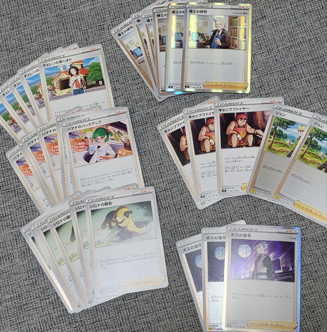 ポケカ ノーマルカード まとめ売り 3000枚 以上 BOX付き ポケモン