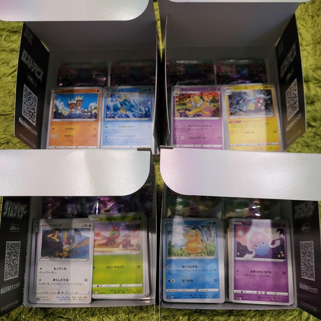 ポケカ ノーマルカード まとめ売り 3000枚 以上 BOX付き ポケモン