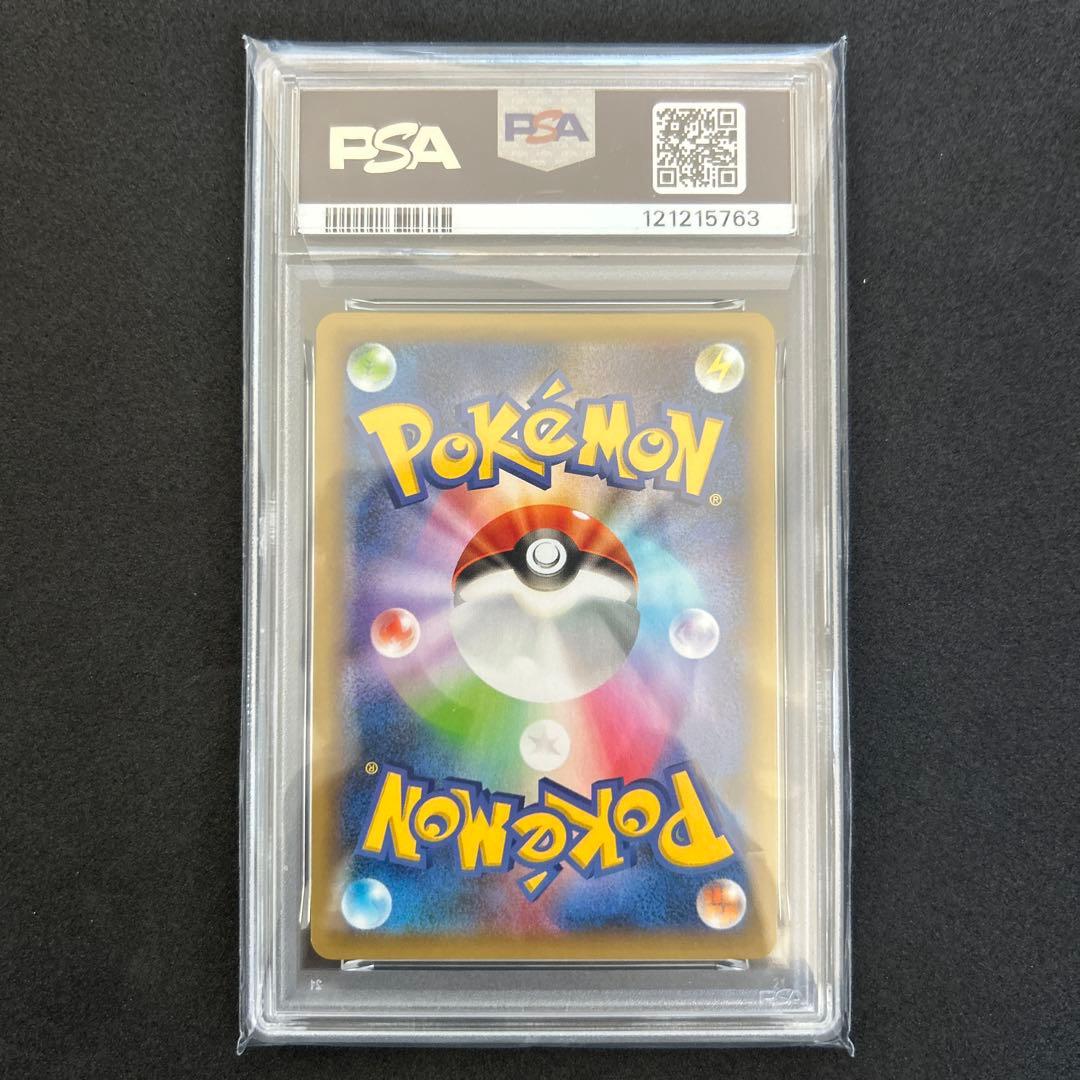 PSA10 サーナイト ex 25周年 プロモ アニバーサリー コレクション