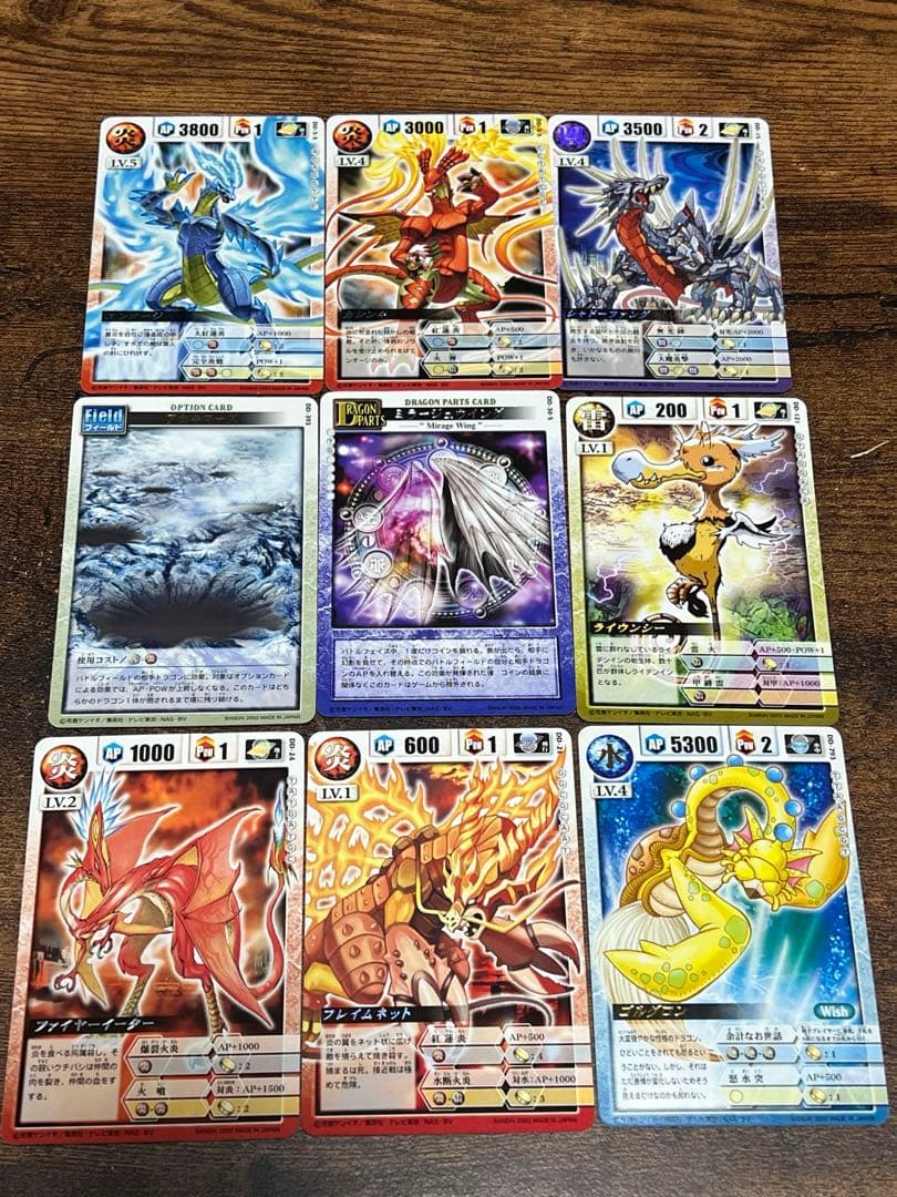 ドラゴンドライブ カード まとめ売り - メルカリ